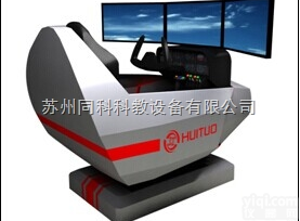 TK4D-FX-03  单座三屏全动感<em>民航</em>飞行<em>模拟器</em>