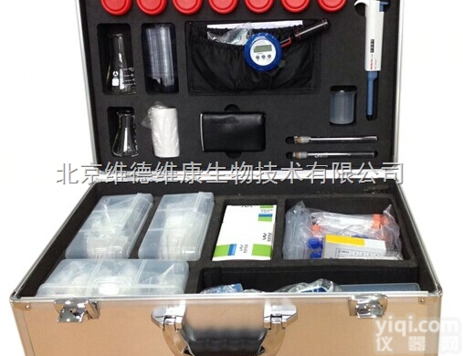 荧光<em>定量</em>快速<em>检测系统</em> 粮油系列检测箱