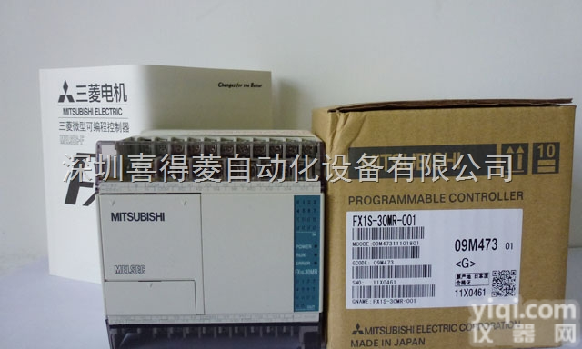 FX1S-30MR-<em>001</em>  <em>三菱</em><em>PLC</em>