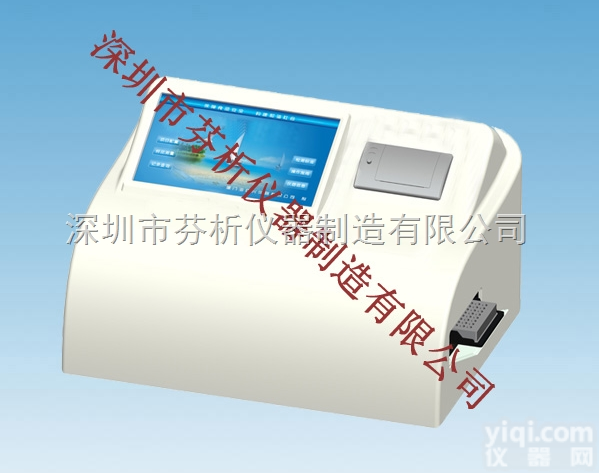 蜂蜜<em>氯霉素</em>残留<em>测定</em>仪