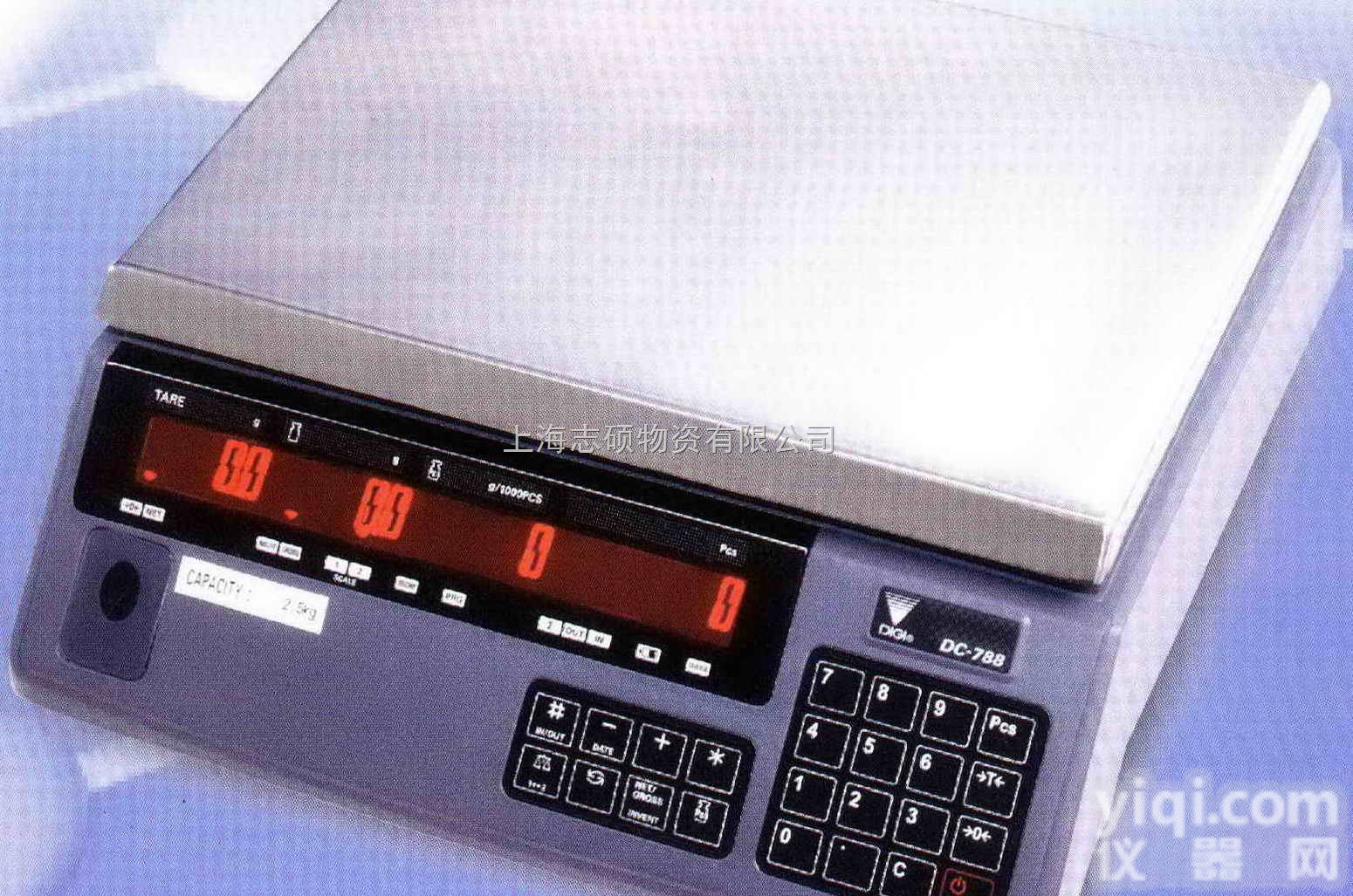 <em>追溯</em>条码<em>电子秤</em>电子天平食品安全<em>追溯</em>源