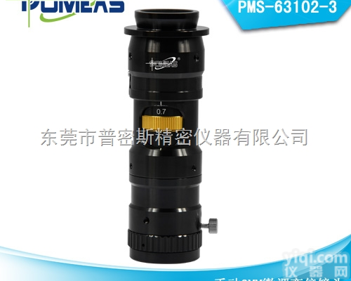 PMS-63102-3  手动<em>变倍</em>微调3mm<em>镜头</em>