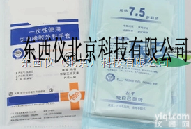 wi100464  wi100464医用橡胶 <em>无菌</em>外科 <em>乳胶</em>手套 通过欧盟CE认证 品质好