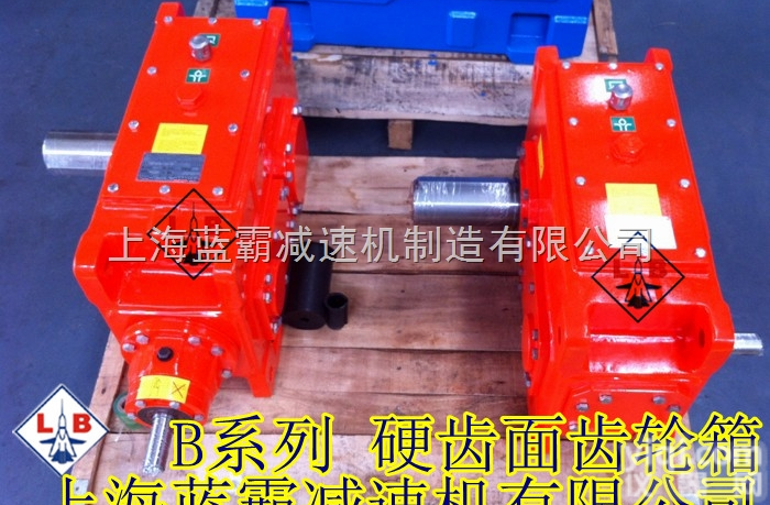 凯米尼尔减速机★chemineer<em>搅拌机</em>