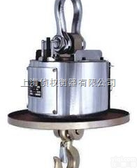 OCS  上海<em>耐高温</em>电<em>电子</em><em>吊钩</em>磅，上海<em>耐高温</em><em>电子</em>吊磅秤，上海<em>耐高温</em>吊磅