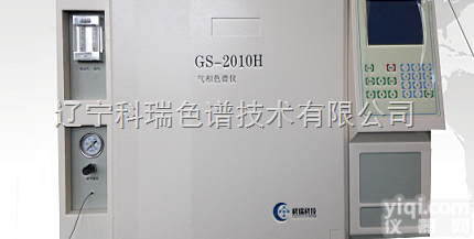 GS-2010 H<em>煤气专用气相色谱仪</em>