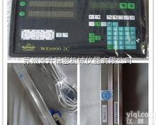 绍兴光栅尺|<em>上虞</em>光栅尺|诸暨光栅尺|<em>嵊州</em>光栅尺|新昌光栅尺-光栅尺价格...