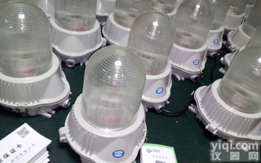 防眩平<em>台灯</em> 防水<em>防尘</em>防眩灯J70W/100W/150W防眩金卤灯 弯杆...