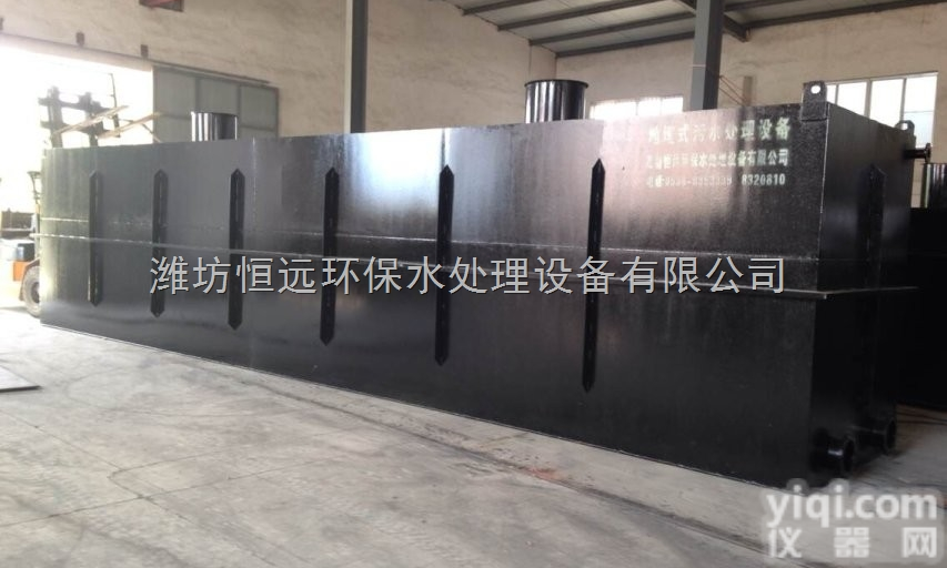 <em>甘肃省</em>医院<em>地埋</em>一体化污水处理系统大智慧