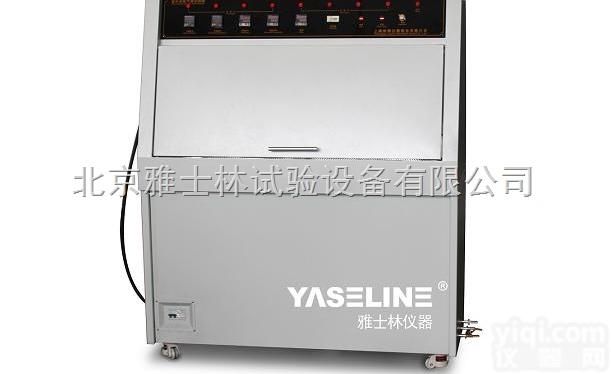 YSL-<em>ZN-P  紫外线耐气候试验箱</em>的灯管UVB与UVA怎么选取