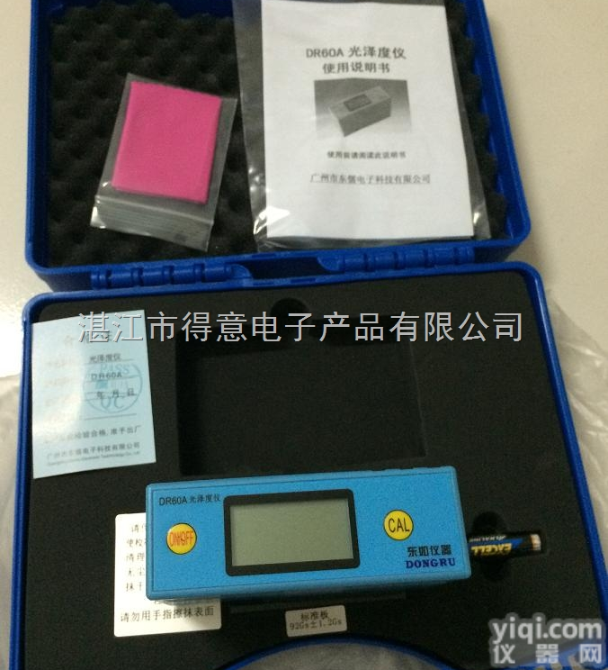DR60A  供应五金油漆测光<em>测量仪</em>-电器，<em>漆膜</em>，纸张，油墨