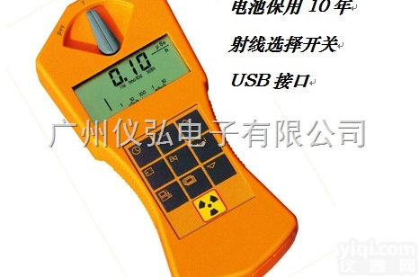 <em>德国</em>GS-<em>15</em>  销售GS-<em>15</em><em>德国</em>GAMMA-SCOUT核辐射检测仪