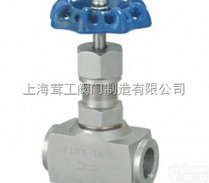 内螺纹<em>针型阀</em>J11W，J13W ---<em>上海</em>茸工阀门制造有限公司