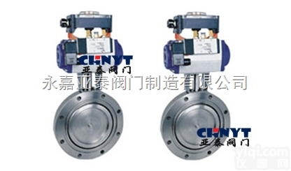 GIQ型  <em>GIQ型－气动高真空蝶阀</em>