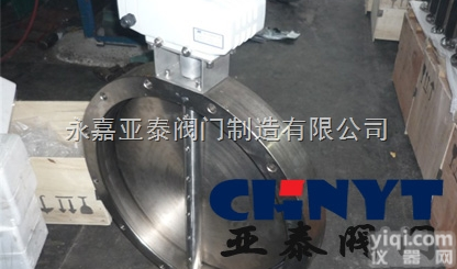 GID  <em>GID电动高真空蝶阀</em>