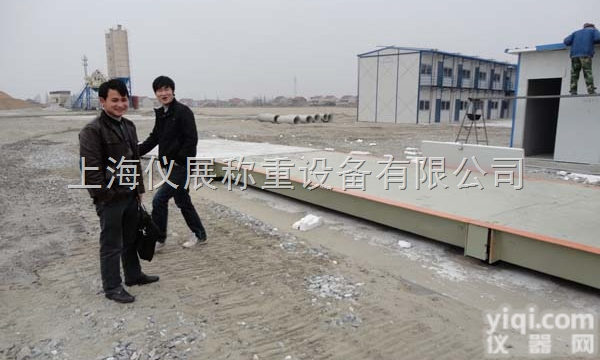 <em>宿州</em>180吨<em>电子</em>汽车衡，亳州200吨<em>电子</em>汽车衡