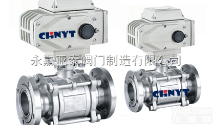 GUD<em>亚泰</em>  GUD电动真空球阀<em>亚泰</em>