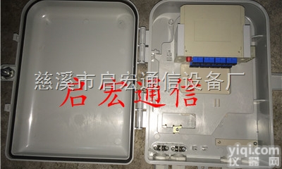 1分16  <em>塑料</em>1分16光<em>分路器</em>箱24芯<em>塑料</em>分线箱