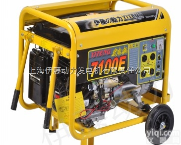 YT7100E  <em>停电</em>应急<em>发电机</em>价格