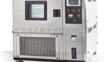 HD-E703-50-4  可程式高低温<em>交变</em>湿热<em>恒温恒湿</em><em>试验箱</em>