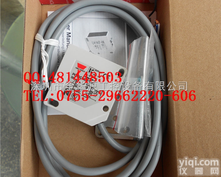 PC50CND10BA  <em>瑞士</em>光电<em>开关</em>