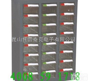太仓24抽螺丝柜  ｜南通24抽<em>零件</em>柜｜<em>托普</em>泰克<em>零件</em>柜｜苏州24抽透明<em>零件</em>柜