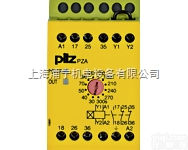 PZA 600/24VDC 1n  PILZ皮<em>尔兹</em>上海<em>现货供应</em>