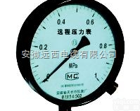 <em>YZ</em>-60 <em>YZ</em>-<em>100</em> <em>YZ</em>-150  <em>YZ</em> 压力真空表