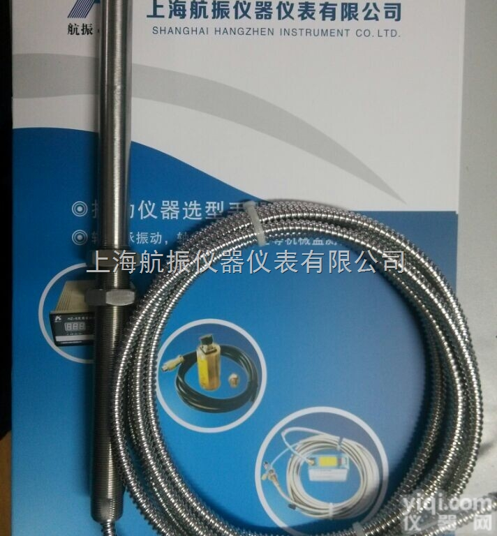 <em>VB-Z9100  一体化电涡流转速传感器</em>