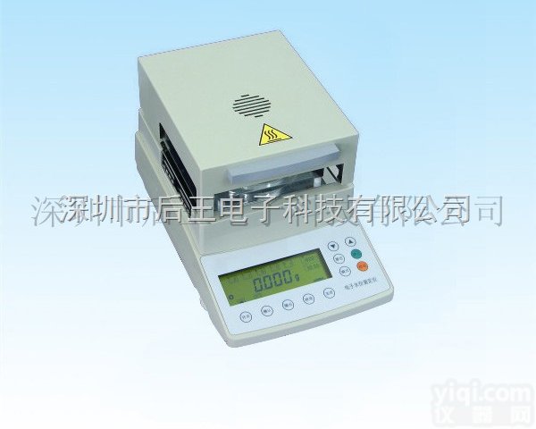 SF-60  PP<em>塑胶</em>水分<em>检测仪</em>，树脂水分<em>检测仪</em>，电缆<em>塑胶</em>水分<em>检测仪</em>