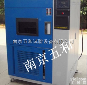 SN--500风冷氙灯<em>老化</em><em>试验箱</em><em>环境试验</em>箱