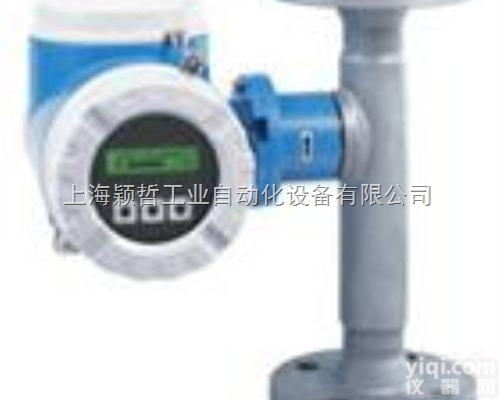 德国E+H<em>温度计</em><em>原装进口</em>ZG一级