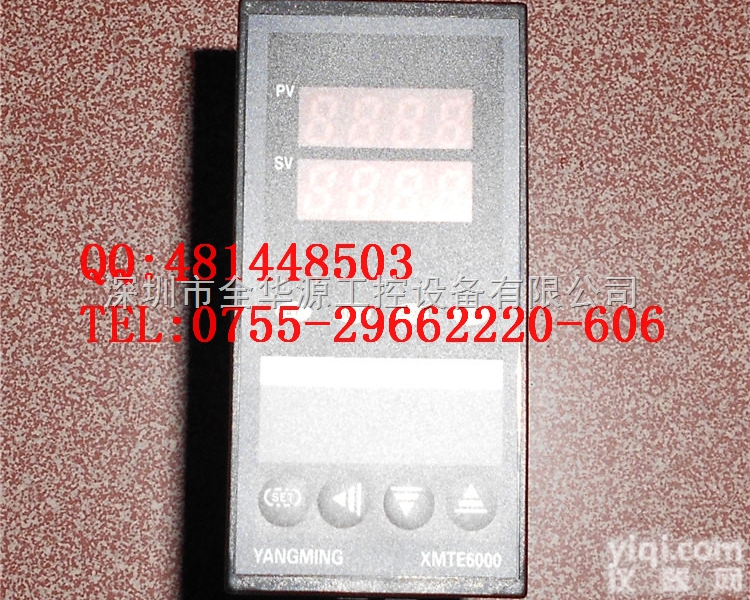 XMTE6000  XMTE-6000 RS485<em>余姚</em>温控仪 数显<em>调节仪</em>