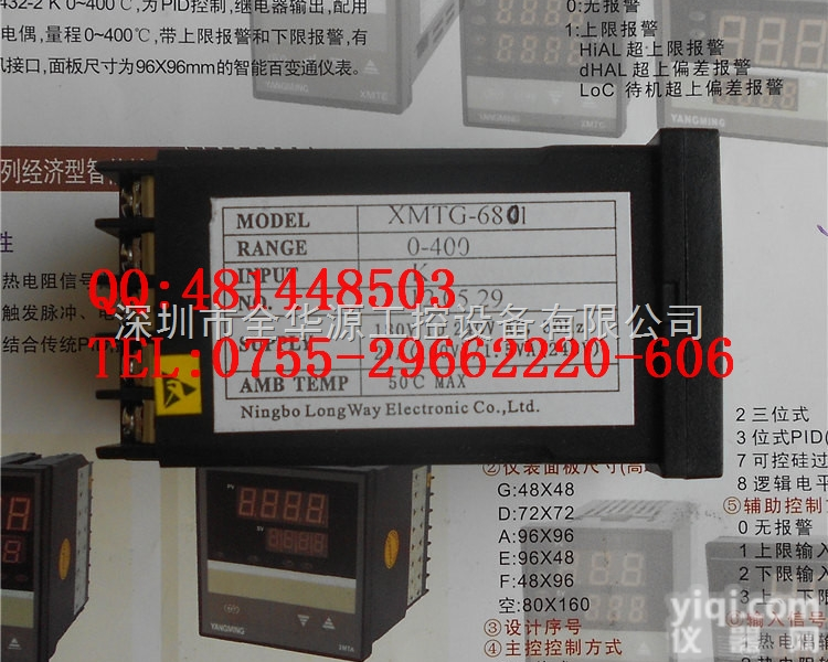 <em>XMTG</em>-6801  阳明yangming <em>温控</em>器 <em>XMTG</em>-6801