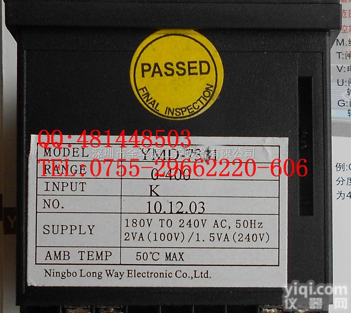 YMD-<em>7311</em>  <em>阳明</em> 温控器 YMD-<em>7311</em>