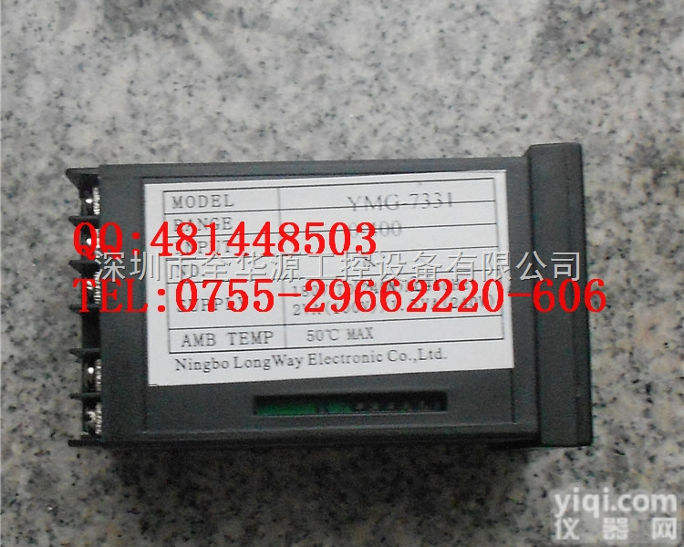 YMG-<em>7331</em>  <em>阳明</em>温控器