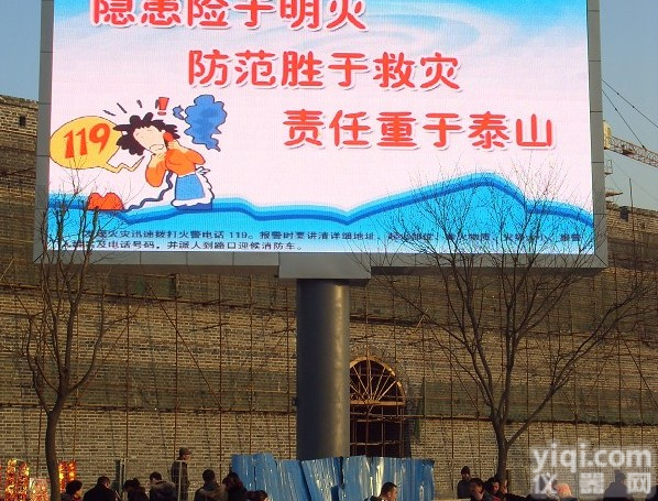 P8<em>全彩</em>LED<em>显示屏</em>  P8<em>全彩</em>LED<em>显示屏</em><em>多少</em>钱一平方