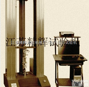 JPL  高品质<em>拉力</em>机，高精密电子<em>拉力</em>机，<em>高精度</em><em>拉力</em><em>试验机</em>