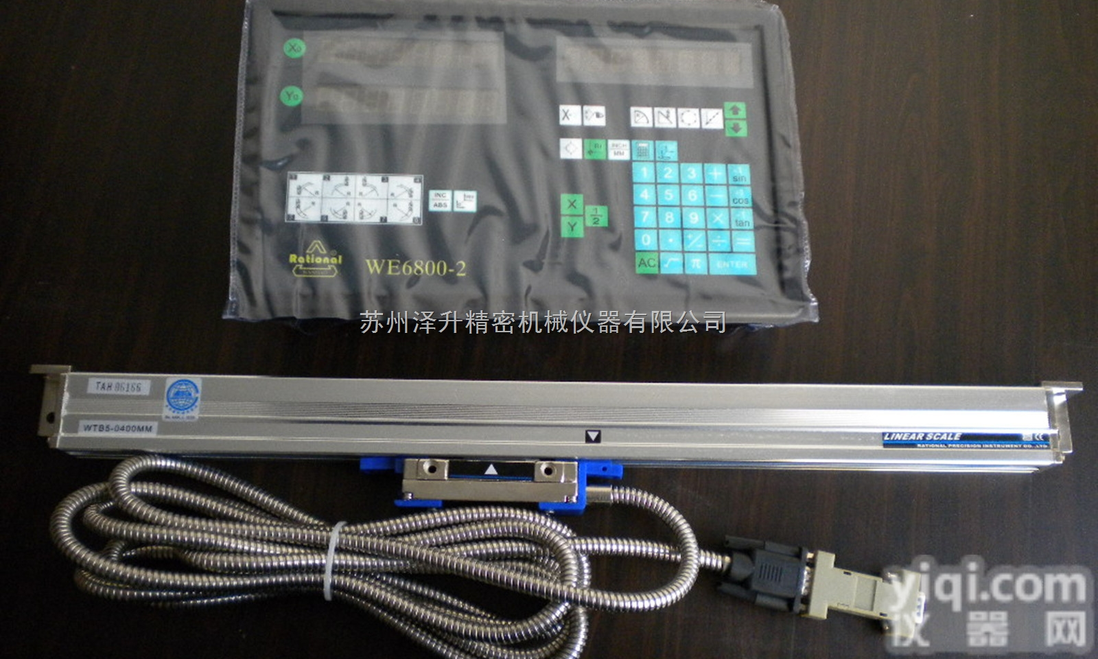 泉州光栅尺|南安光栅尺|<em>三明</em>光栅尺|莆田光栅尺|<em>南平</em>光栅尺