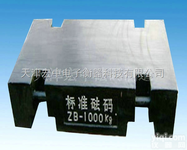 M1-1T  <em>香河</em><em>砝码</em>厂，1吨<em>铸铁</em><em>砝码</em>，2吨标准<em>砝码</em>售价