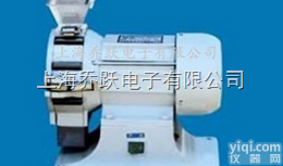 FZ102 <em> 植物粉碎机</em> 微型植物粉碎机 FZ102微型植物粉碎机