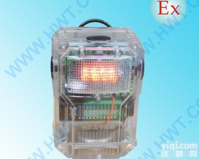 RHJ240A  <em>消防员</em>呼救器RHJ240A 消防呼救器 LED<em>消防员</em>呼救器 声光报警呼...
