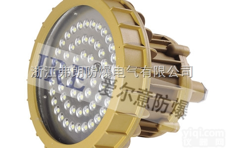 <em>BRE8620</em>（30W-<em>80</em>W）  LED<em>防爆</em>灯<em>BRE8620</em>（30W-<em>80</em>W）