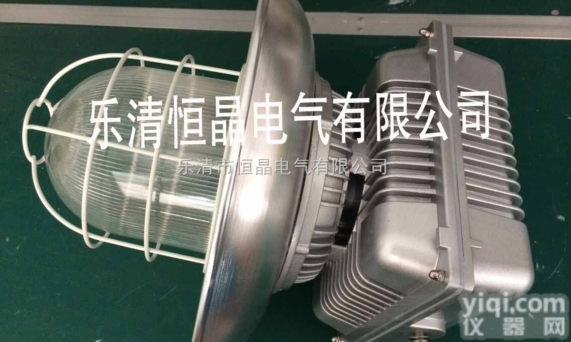 GCD5011-J42,华荣42w/220v<em>隔爆型</em><em>防爆</em><em>节能灯</em>