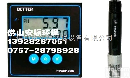 PH/ORP-<em>2002</em>  BETTER贝特PH计PH/ORP-<em>2002</em>酸度计<em>在线</em>PH<em>控制仪</em>