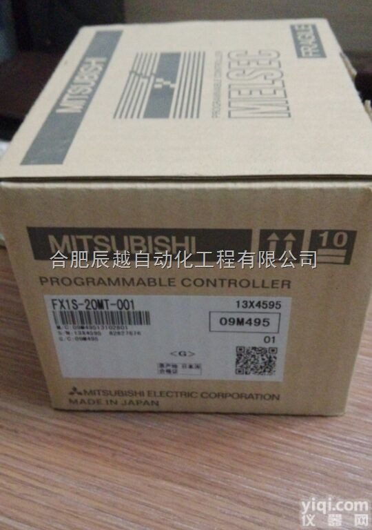 <em>三菱</em>PLCFX3U-4DA<em>合肥</em>有销售