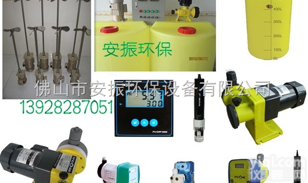 AT-02  <em>电镀</em><em>锅炉</em>加药泵盐酸氨水二氧化氯发生器加药<em>计量泵</em>
