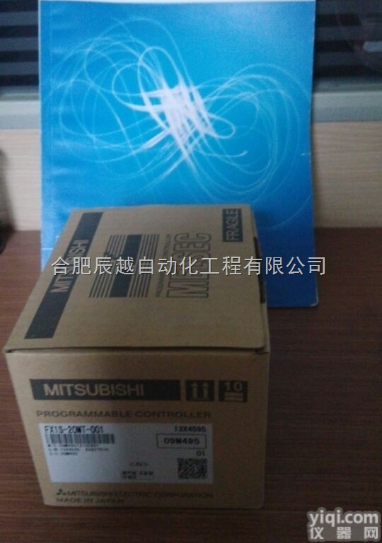<em>合肥</em>售<em>晶体管</em><em>三菱</em>plcFX2N-80MT-D