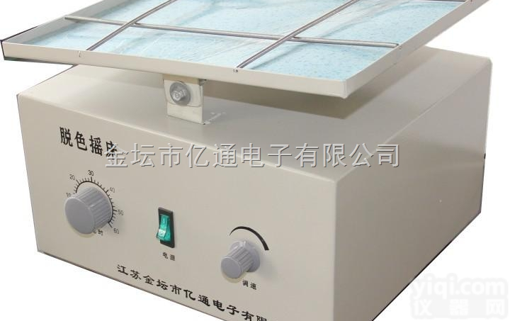 TY-<em>80</em>S型<em>脱色摇床</em>