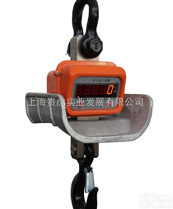 1T/2T/3T/5T/10吨  高温吊秤，高温<em>铁水</em><em>钢包</em>吊秤，<em>耐高温</em>吊秤价格